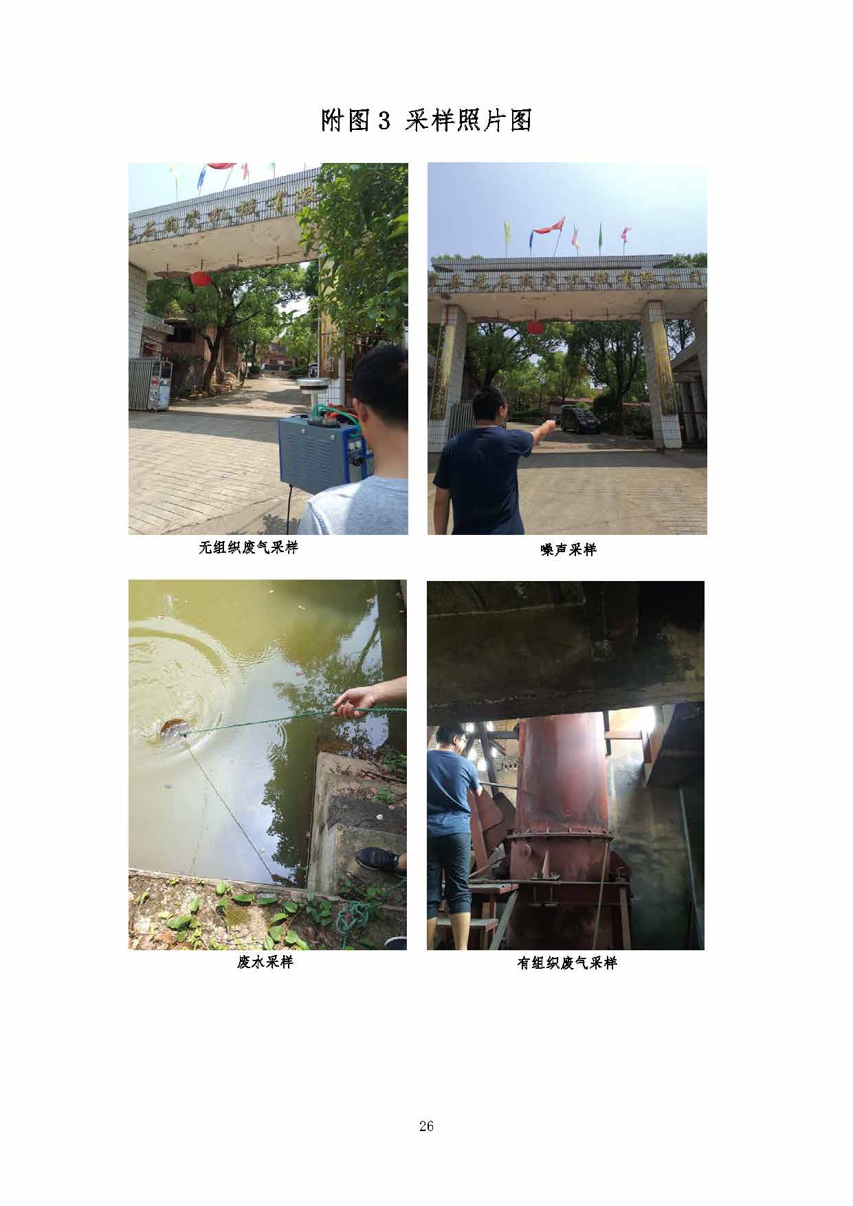 爱体育网_爱体育网(中国),湘潭玻璃机械,湘潭陶瓷机械,湘潭玻璃深加工机械 爱体育网_爱体育网(中国),湘潭玻璃机械,湘潭陶瓷机械,湘潭玻璃深加工机械