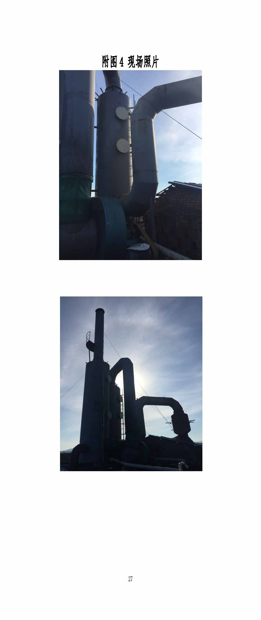 爱体育网_爱体育网(中国),湘潭玻璃机械,湘潭陶瓷机械,湘潭玻璃深加工机械 爱体育网_爱体育网(中国),湘潭玻璃机械,湘潭陶瓷机械,湘潭玻璃深加工机械