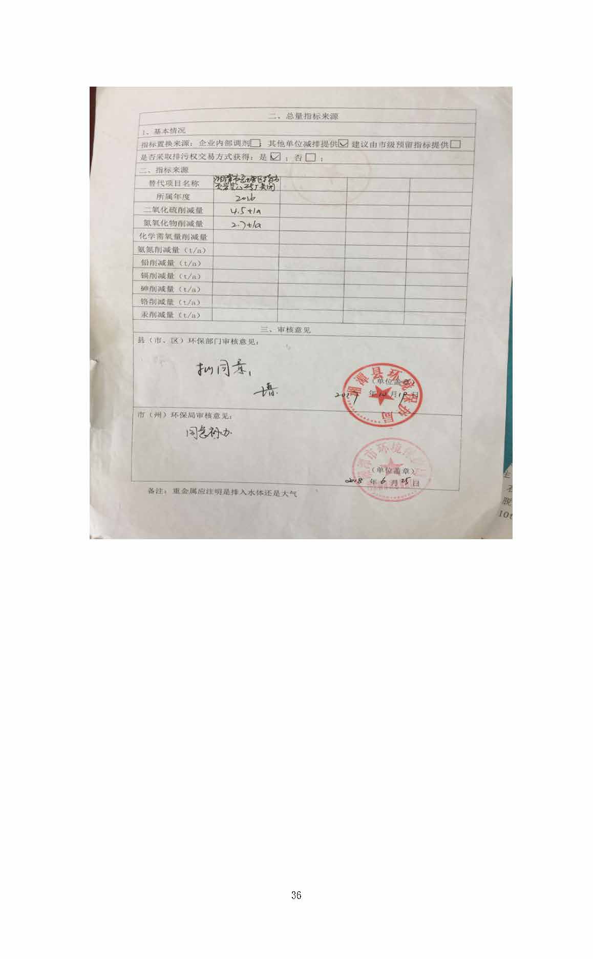 爱体育网_爱体育网(中国),湘潭玻璃机械,湘潭陶瓷机械,湘潭玻璃深加工机械 爱体育网_爱体育网(中国),湘潭玻璃机械,湘潭陶瓷机械,湘潭玻璃深加工机械